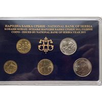 Сербия 1, 2, 5, 10, 20 динаров 2011 г. Годовой набор банка Сербии