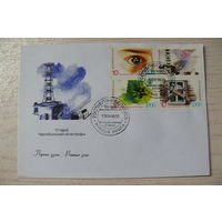 1996, КПД, Беларусь; Чернобыльская катастрофа. 10 лет.