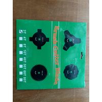 Нож для триммера. Новый