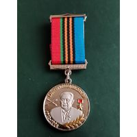 МВД. За отличие