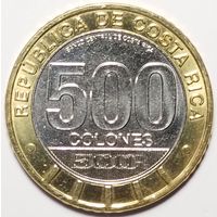 Коста-Рика 500 клонов 2021 г. 200 лет независимости.