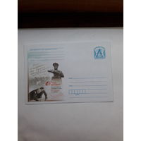 ХМК Беларусь 2010 3 Герой Советского Союза Жуков