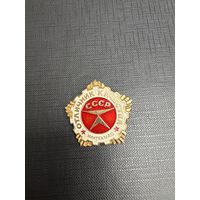 Отличник Качества МИНТЯЖМАШ