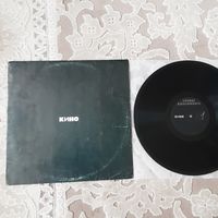 КИНО - 1991 - КИНО (ЧЕРНЫЙ АЛЬБОМ) (USSR) LP