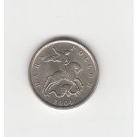 1 копейка России (РФ) 2004 М (магн.) Лот 0041