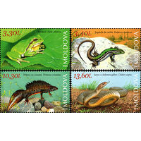 Молдова 2023. Фауна. Рептилии. Лягушка. Ящерица. Змея 4 марки (857)