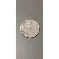 10 копеек 1820