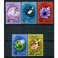 СССР - 1974г. - ЭКСПО 74 - полная серия, MNH [Mi 4229-4233] - 5 марок