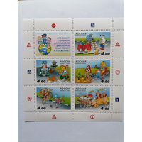 РОССИЯ 2004 Безопасность поведения детей на дорогах. ПДД. М/лист**MNH.
