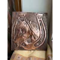 Медная картина, Чеканка Ручная работа Лошадь, конь Подкова - символ удачи  Символ 2026 года