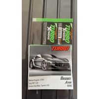 ВКЛАДЫШ И ОБЁРТКА turbo Xtreme 2025 г ТУРЦИЯ