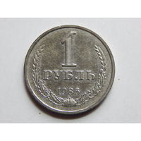 СССР 1 рубль 1986г.