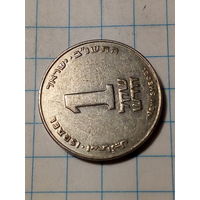 1 шекель Израиль 1992 год.