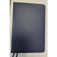 Ежедневник корпоративный Белорусской железной дороги   Не датированный.