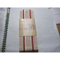 Погоны ВВ МВД СССР с 2,5 рублей!