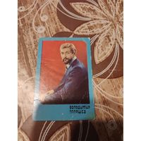 Артисты,капитан немо,Талашко