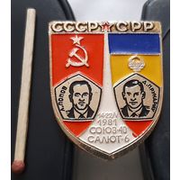 СССР-СРР. Союз-40 Салют-6. Интеркосмос. Ач-96