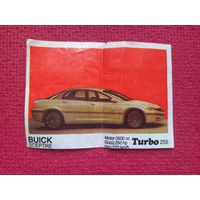 Вкладыш Turbo 255 Черная