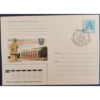 КПД. 550 лет г. Дрогичину. 2002 г.