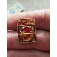 Федерация туризма