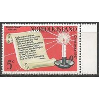 Норфолк. Рождество. 1967г. Mi#94.