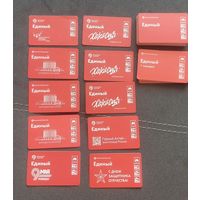 Билет Единый Московский транспорт