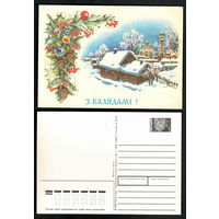 Беларусь. ДМПК. 1994. С Рождеством!