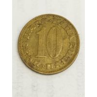 Югославия 10 пара 1979