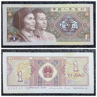 1 джао Китай 1980 г.