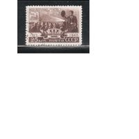 СССР-1950, (Заг.1410),  гаш. , 30-лет советскому кино