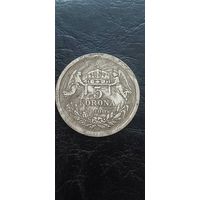 Распродажа! 5 корон 1900 года. Копия. Торг. Смотрите другие мои лоты