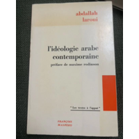 Laroui (автограф).L'ideologie arabe contemporain