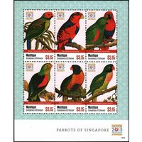2015 Сент-Винсент Гренадины Мустик 455-460KL Птицы - Попугаи, Сингапурская выставка 17,00 евро
