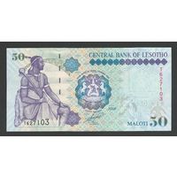 Лесото 50 малоти 2009 года. Тип P-17e. Состояние UNC