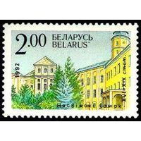 Марка "Несвижский замок", "Борисоглебская церковь", "Мирский замок", "Каменецкая башня", "Церковь Спасо-Евфросиниевского монастыря", "Спасо-Преображенская церковь"