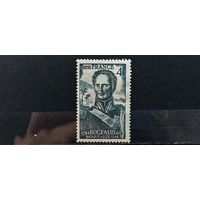 РАСПРОДАЖА ФРАНЦИЯ 1944г. Полная серия. Чист*