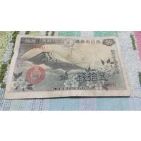 50 сен 1938 год Японии  (1090)