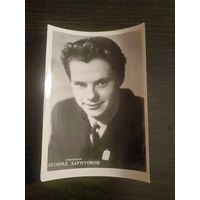 Артисты Харитонов