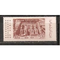 ФФ5 ОАР 1959 Памятник Нубии