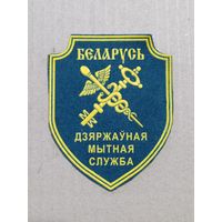 Шеврон Таможни