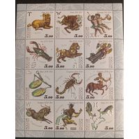 Россия 2004. Знаки Зодиака. Малый лист 100 (471)