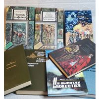 Книги СССР . Одним лотом . С рубля без МЦ. Всё с рубля без МЦ.