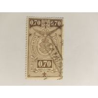 Бельгия 1923   ж/д марки