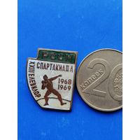 Значок тяжелый. 23 спартакиада ЕЛЕВИЛОР 1968-1969