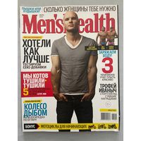 Журнал MENS HEALTH номер 7 от 2013 года