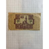 50 пфеннингов (нотгельды) г. Германия.