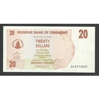 Зимбабве 20 долларов 2006 года. Тип Р-40. Состояние UNC!