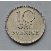 Швеция, 10 эре 1972 г.