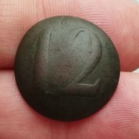 Пуговица 12 полк