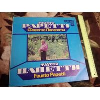 Фаусто Папетти и его Оркестр